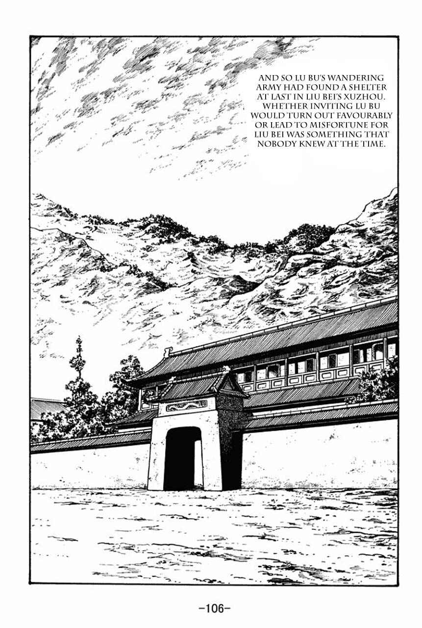 Page 63 Chapter 47 Sangokushi
