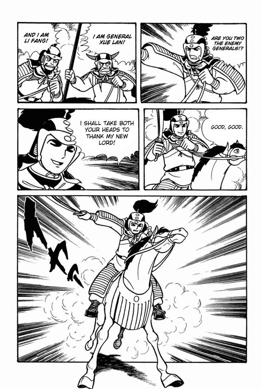 Page 9 Chapter 47 Sangokushi