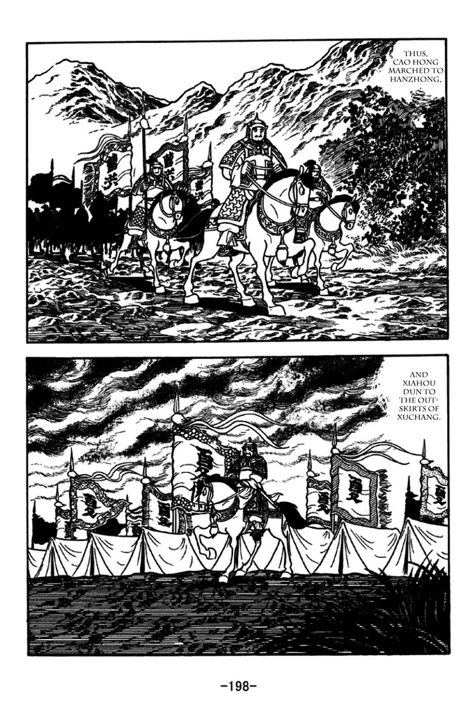 Page 12 Chapter 241 Sangokushi