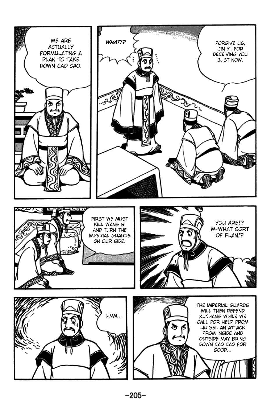 Page 19 Chapter 241 Sangokushi