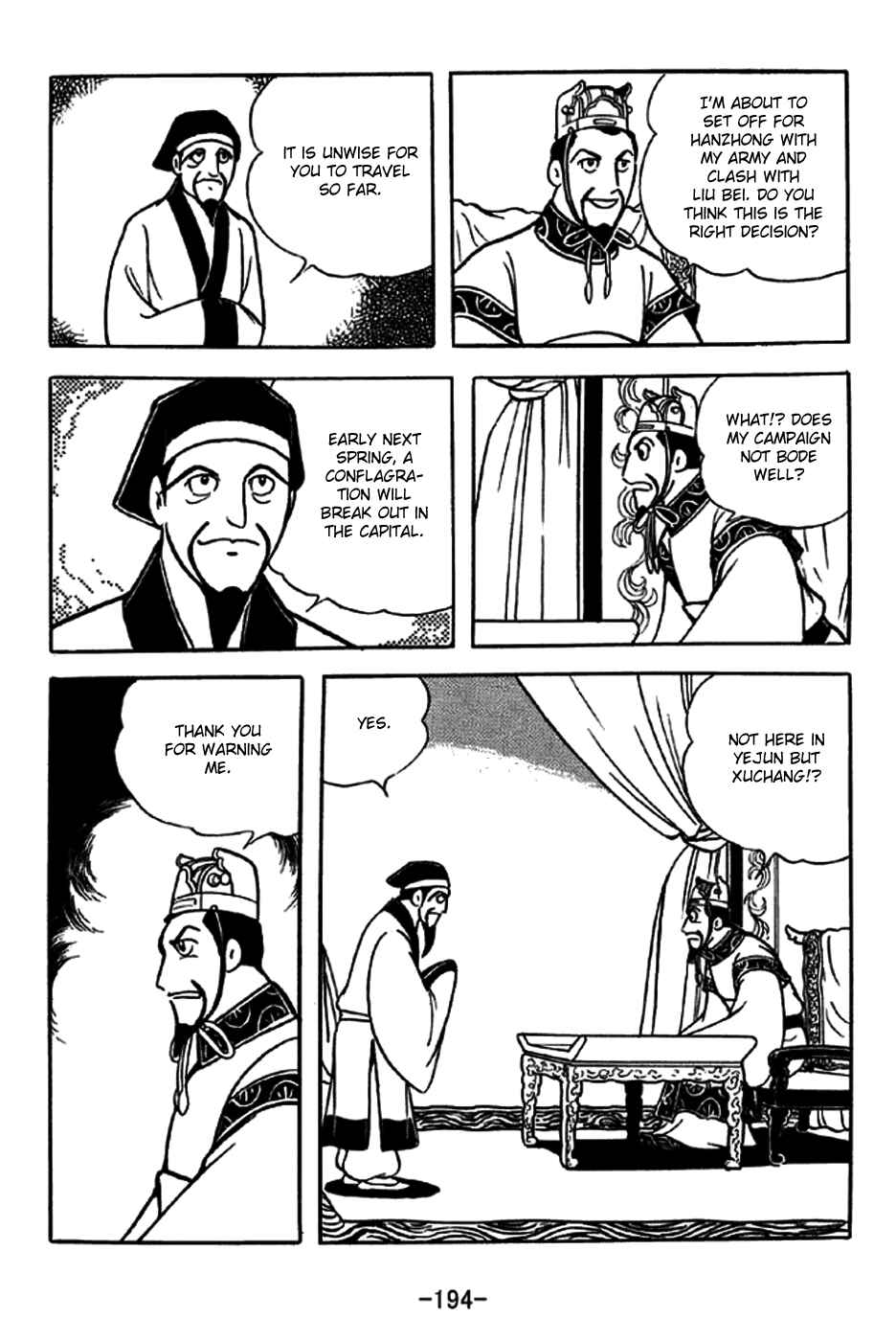 Page 8 Chapter 241 Sangokushi