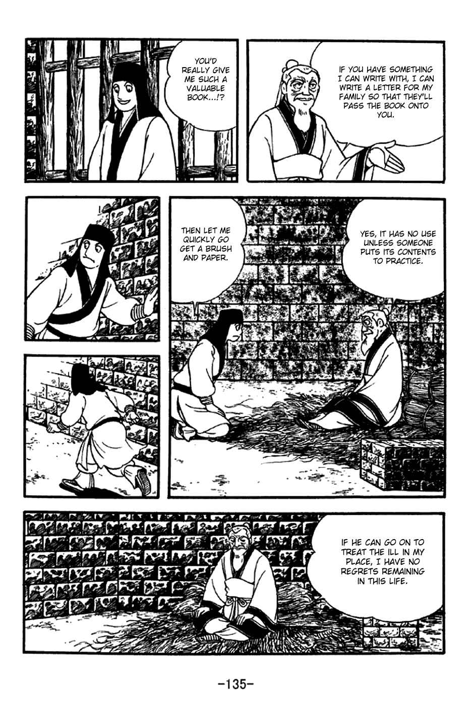 Page 10 Chapter 282 Sangokushi