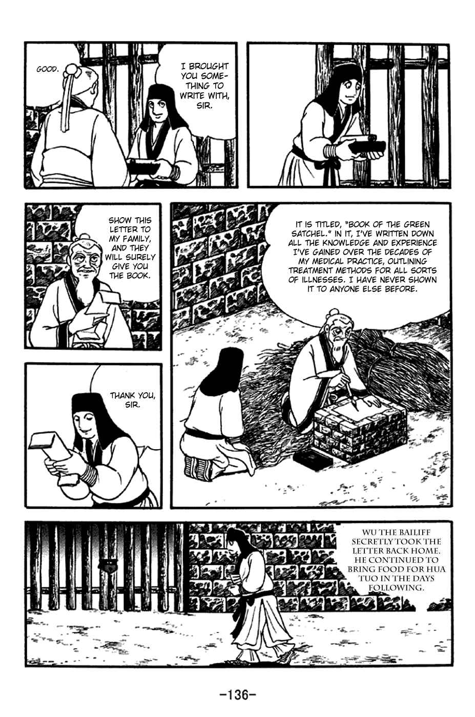 Page 11 Chapter 282 Sangokushi