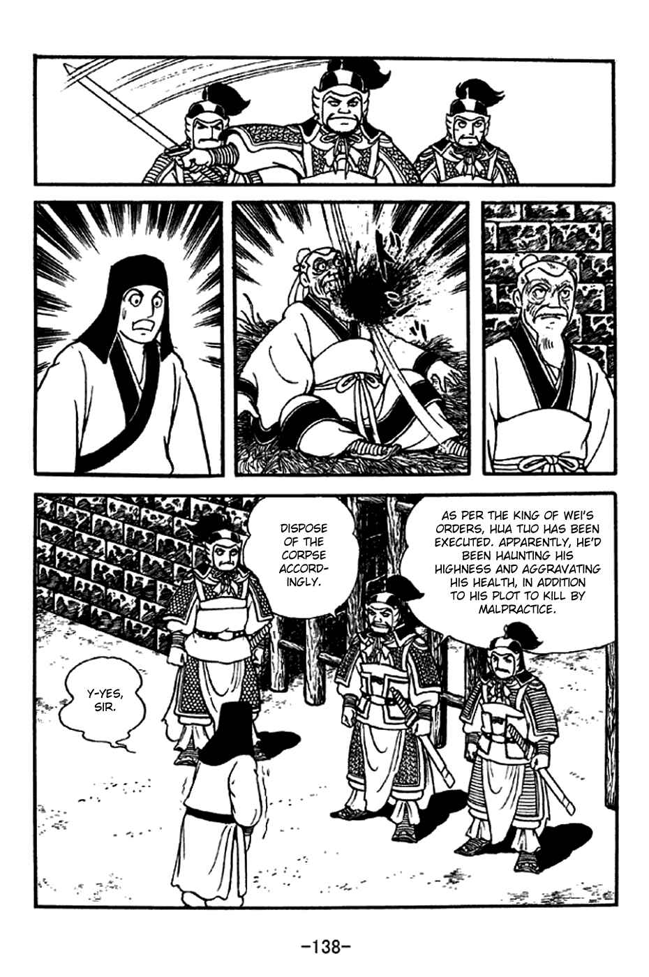 Page 13 Chapter 282 Sangokushi