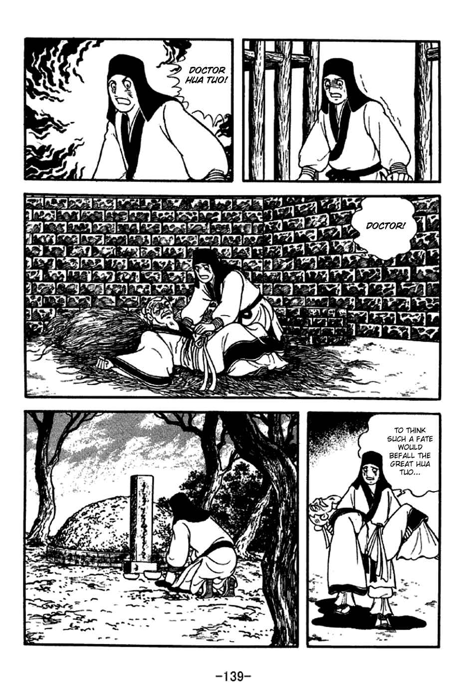 Page 14 Chapter 282 Sangokushi