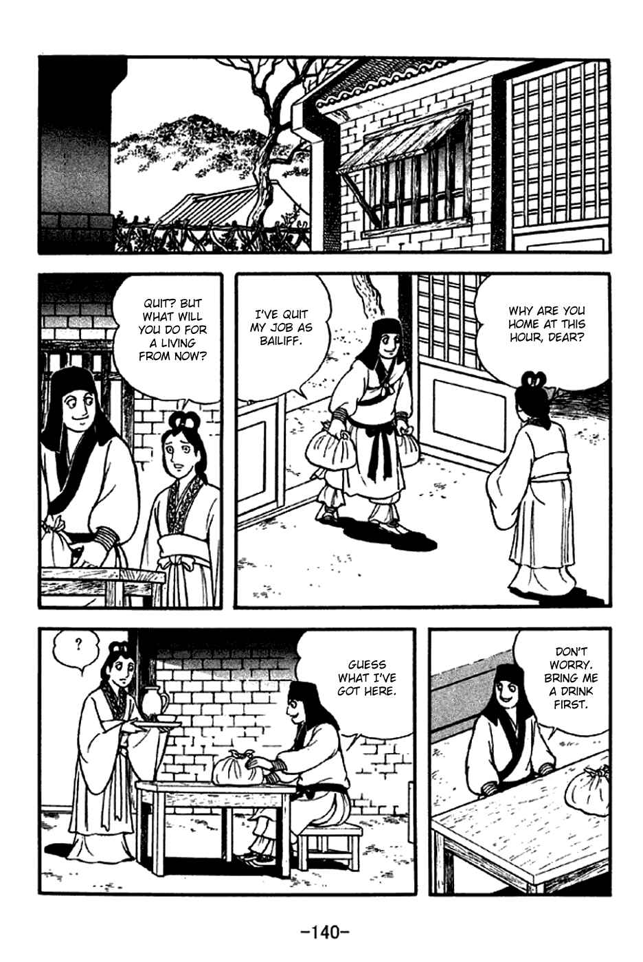Page 15 Chapter 282 Sangokushi