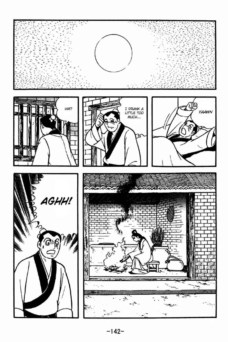 Page 17 Chapter 282 Sangokushi
