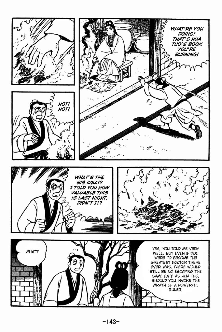 Page 18 Chapter 282 Sangokushi