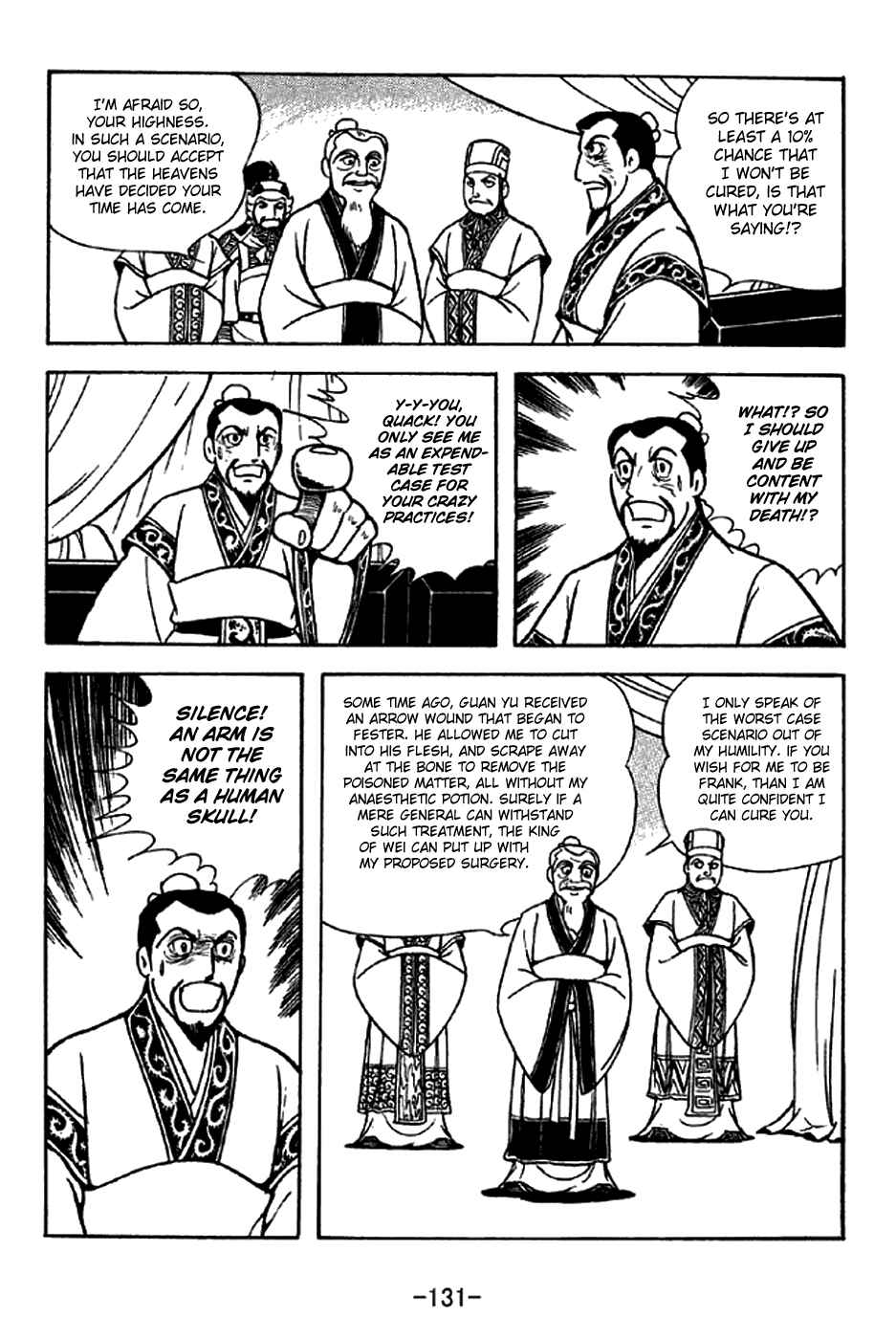 Page 6 Chapter 282 Sangokushi