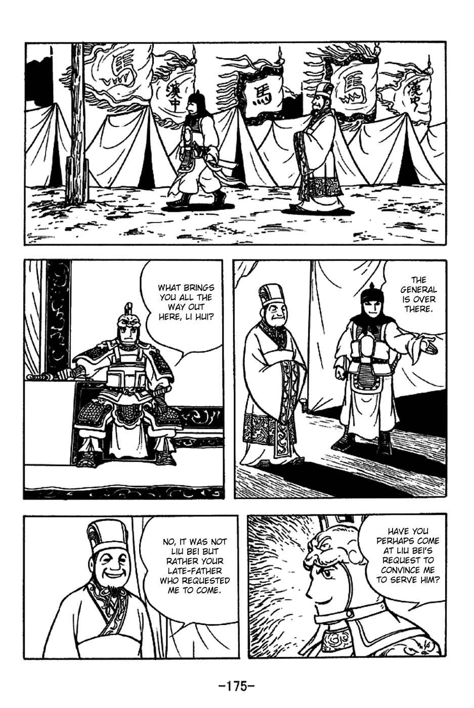 Page 10 Chapter 224 Sangokushi