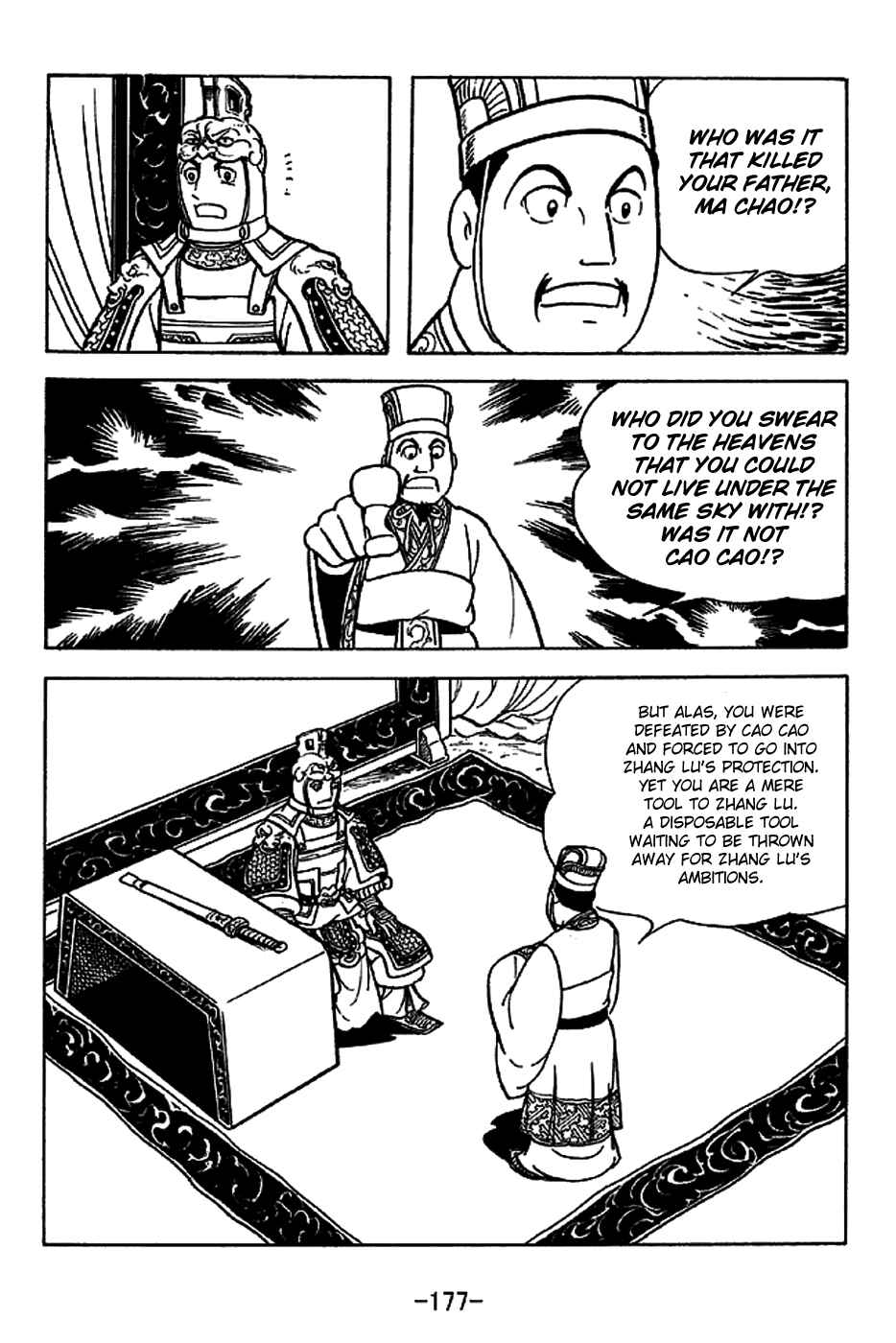 Page 12 Chapter 224 Sangokushi