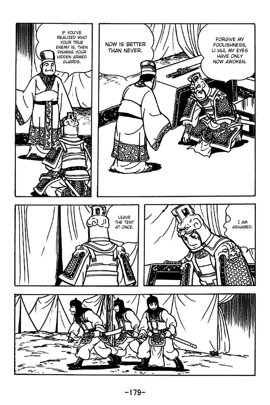 Page 14 Chapter 224 Sangokushi
