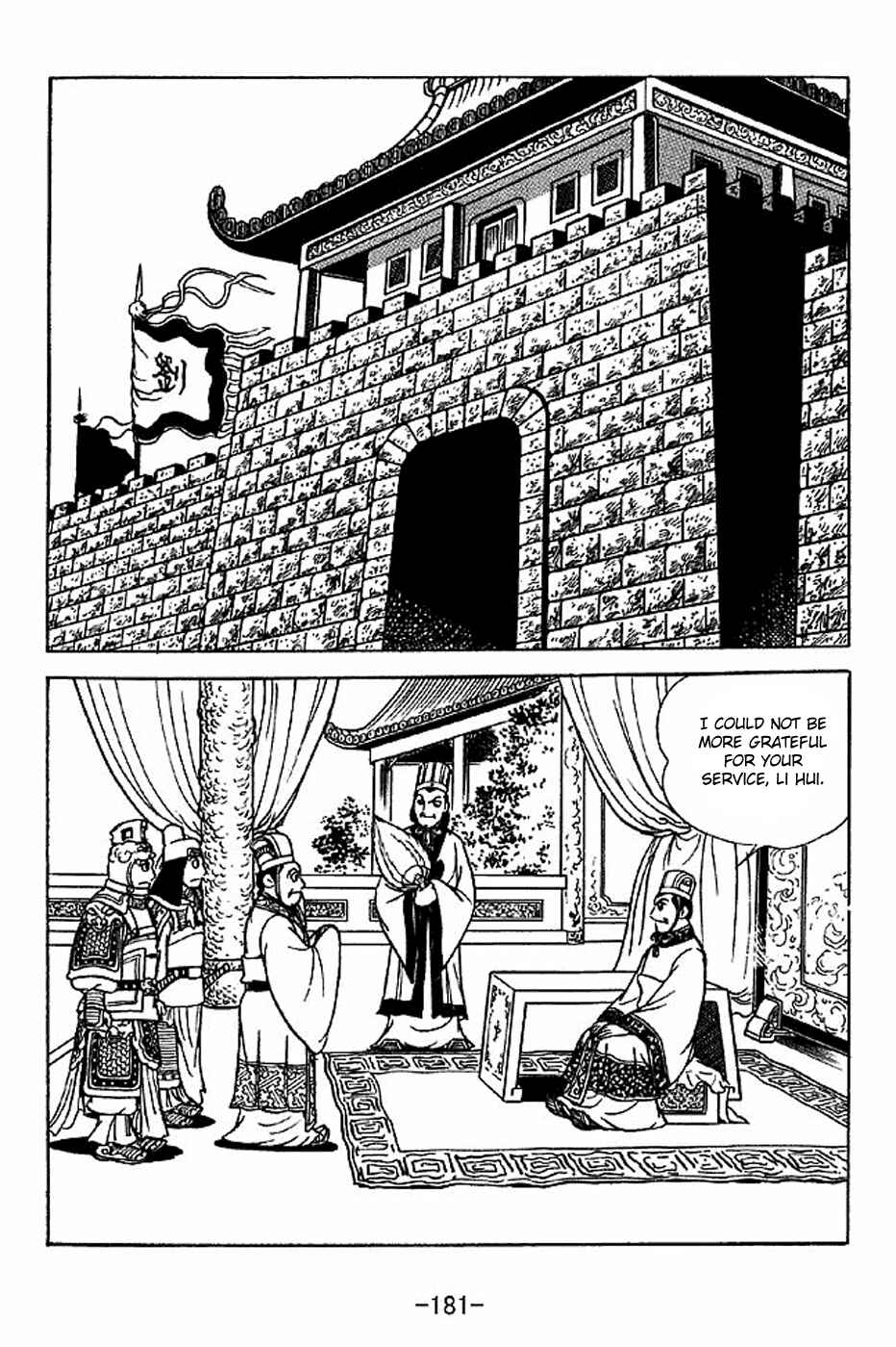 Page 16 Chapter 224 Sangokushi