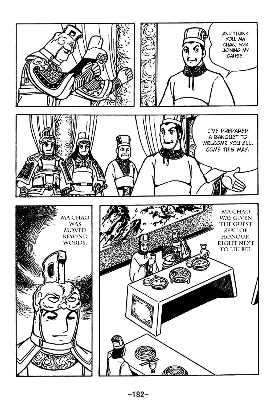 Page 17 Chapter 224 Sangokushi