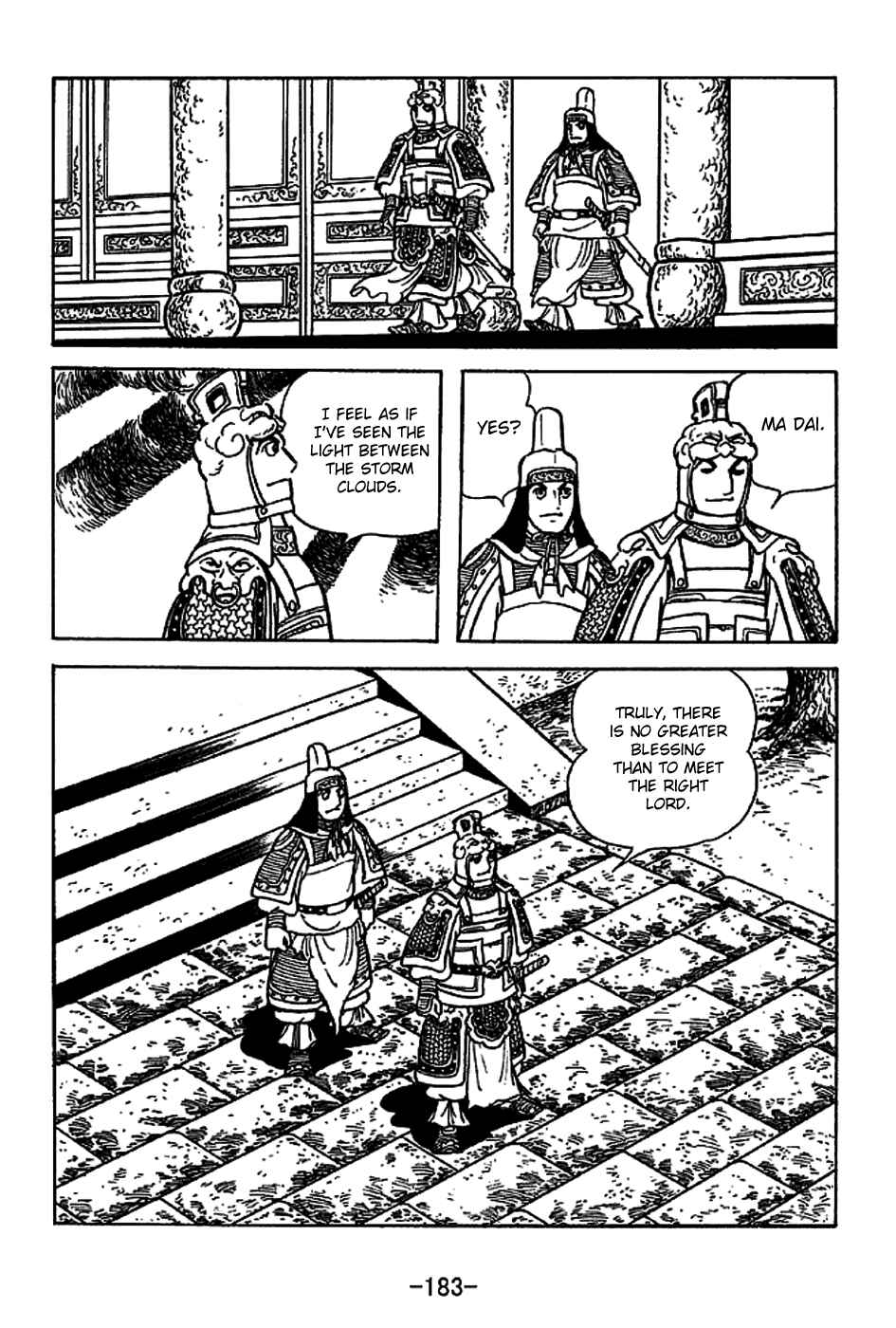 Page 18 Chapter 224 Sangokushi
