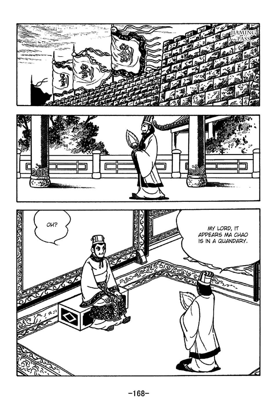 Page 3 Chapter 224 Sangokushi