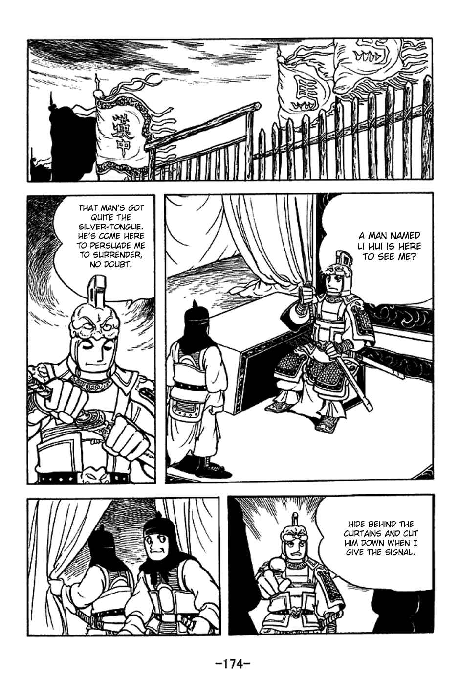 Page 9 Chapter 224 Sangokushi