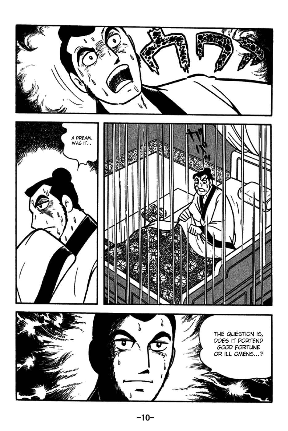 Page 13 Chapter 185 Sangokushi