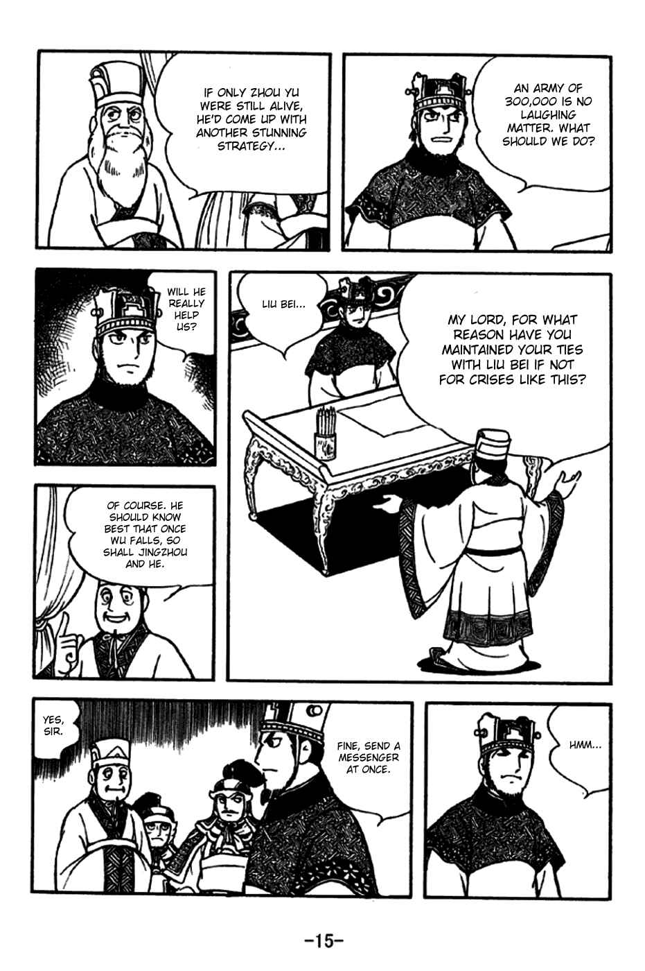 Page 18 Chapter 185 Sangokushi