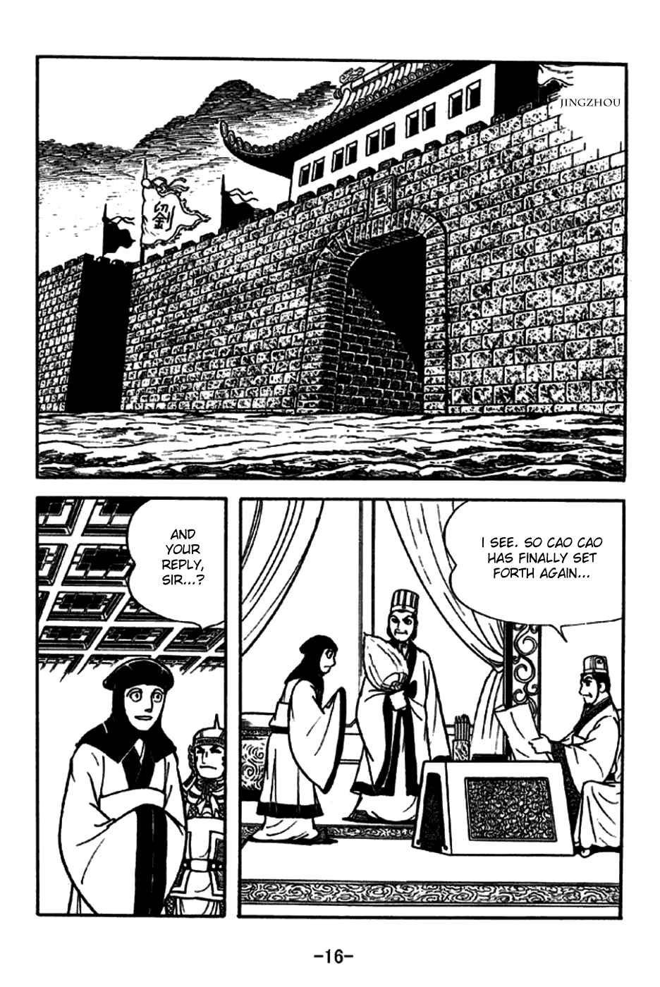 Page 19 Chapter 185 Sangokushi