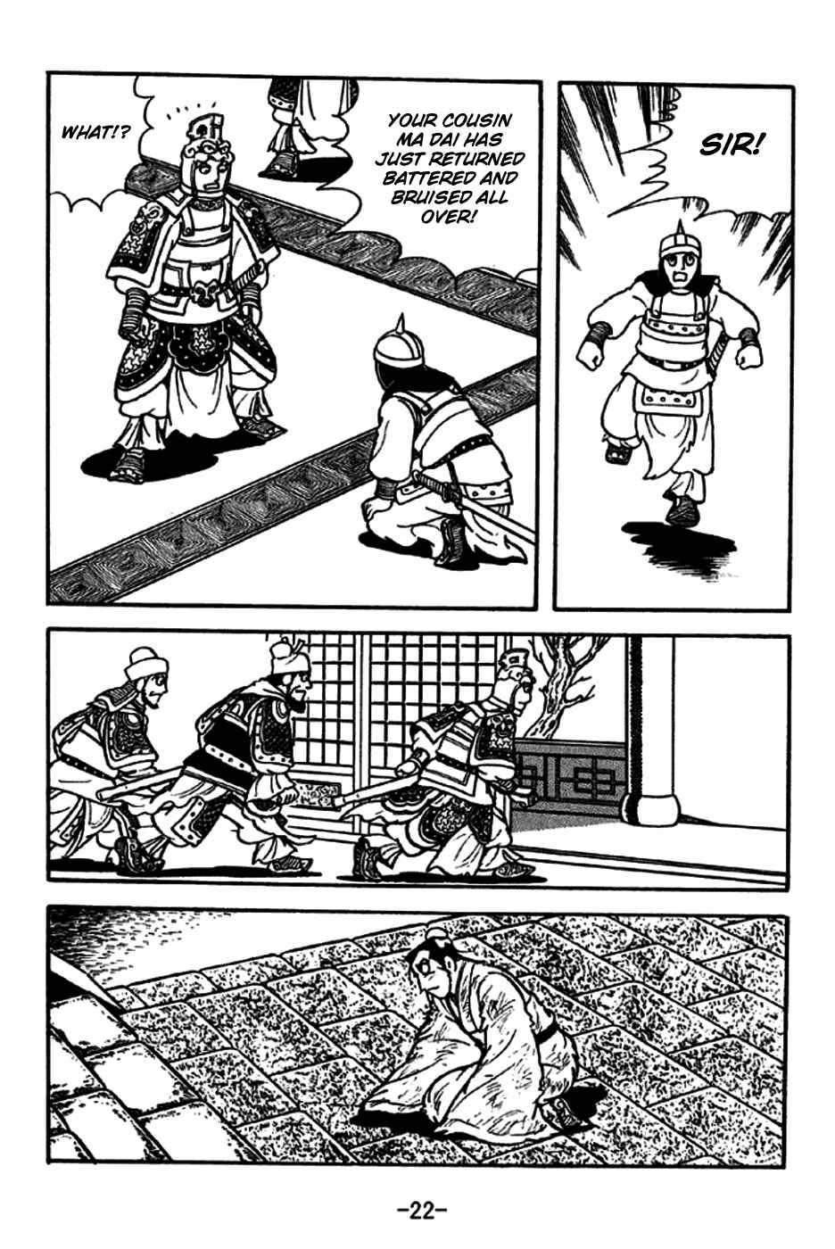 Page 25 Chapter 185 Sangokushi