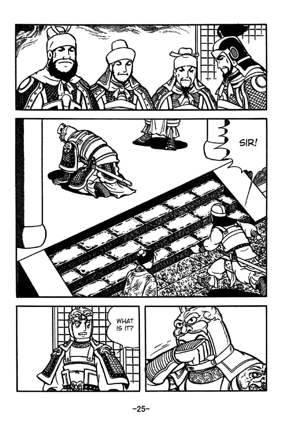 Page 28 Chapter 185 Sangokushi