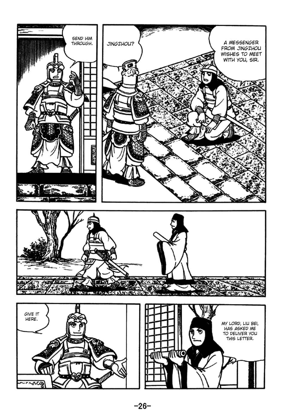 Page 29 Chapter 185 Sangokushi