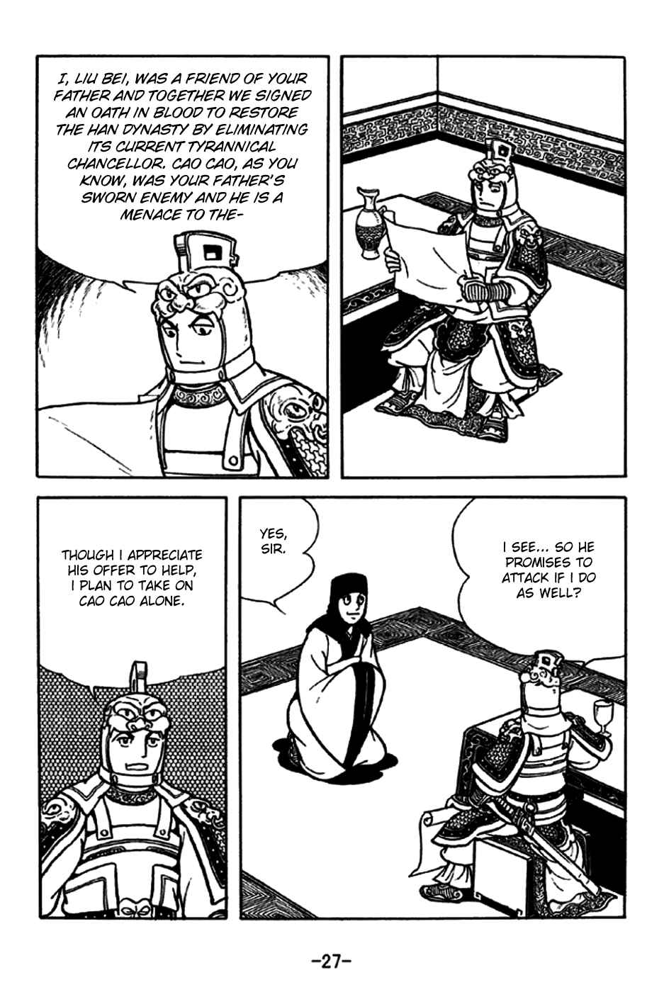 Page 30 Chapter 185 Sangokushi