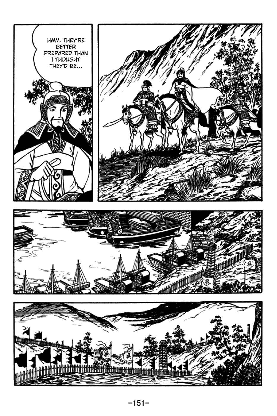 Page 11 Chapter 207 Sangokushi