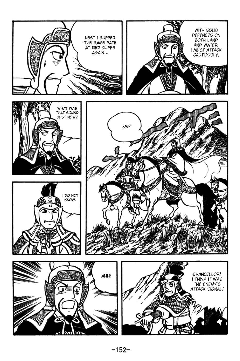 Page 12 Chapter 207 Sangokushi