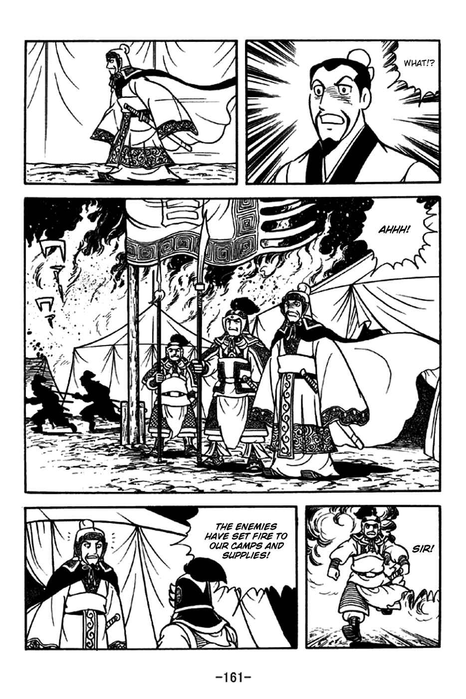 Page 21 Chapter 207 Sangokushi