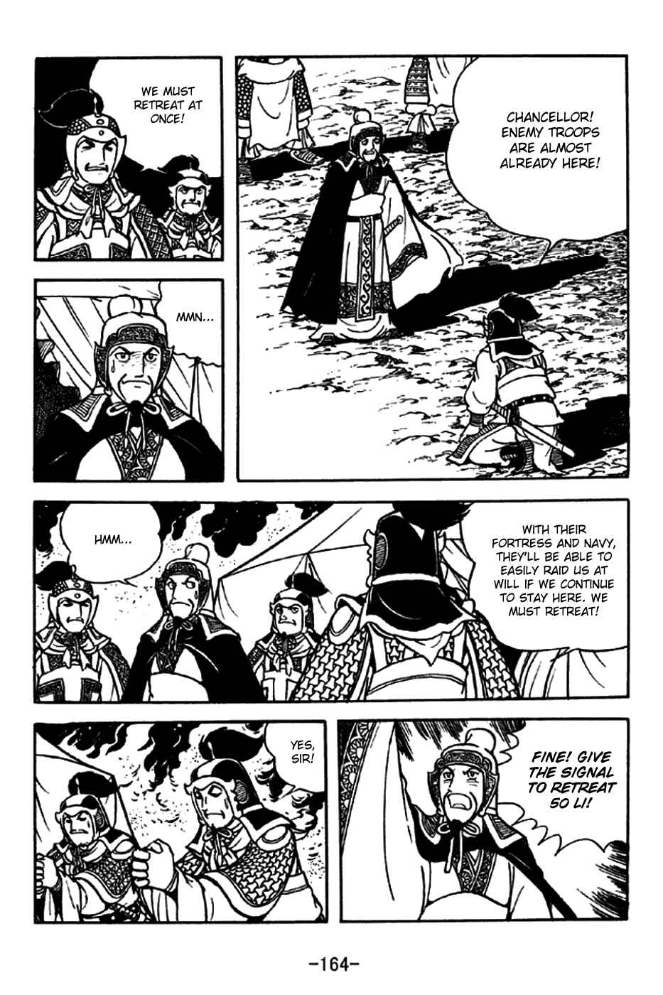 Page 24 Chapter 207 Sangokushi