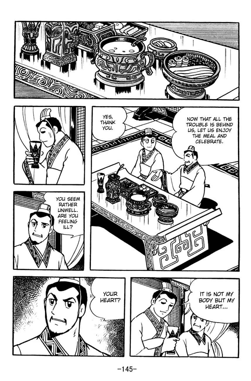 Page 13 Chapter 107 Sangokushi