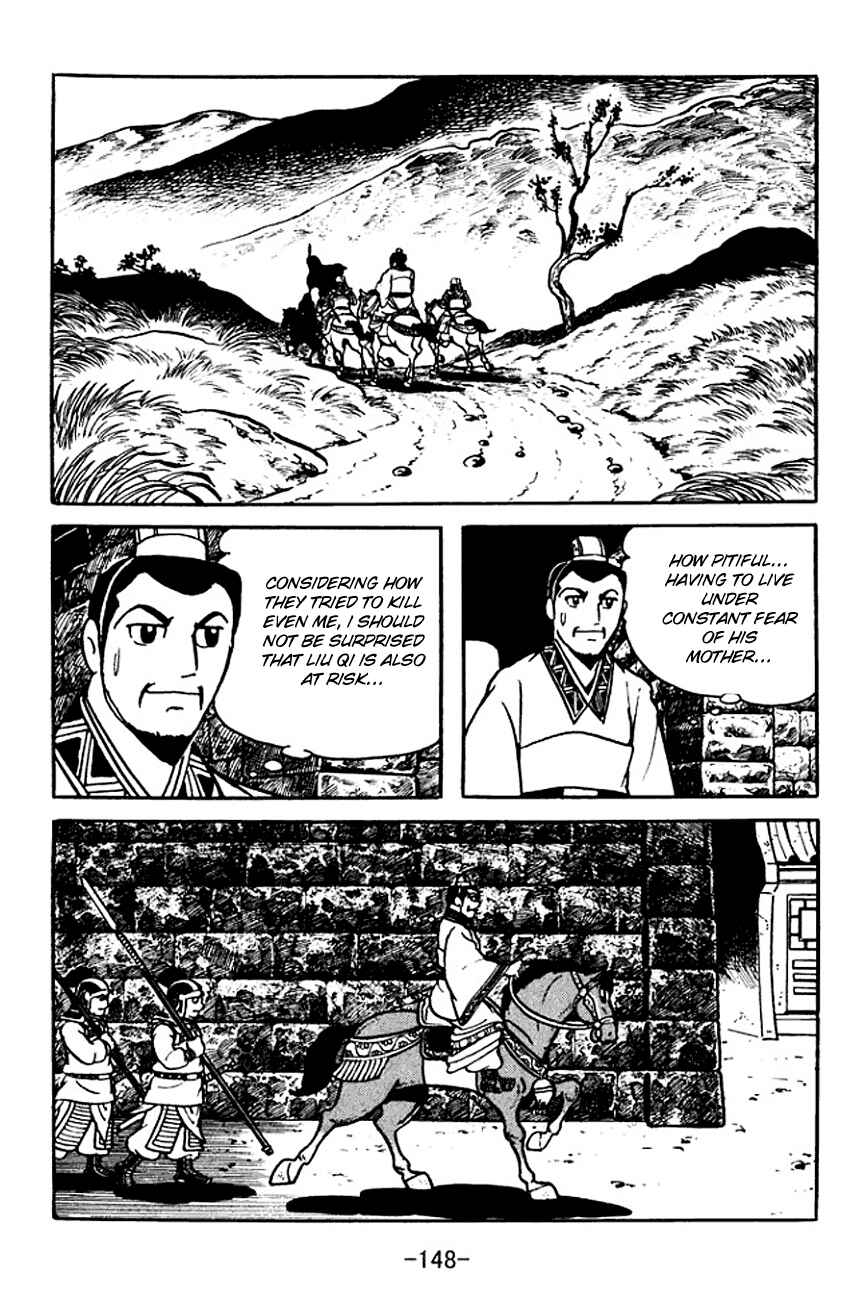 Page 16 Chapter 107 Sangokushi