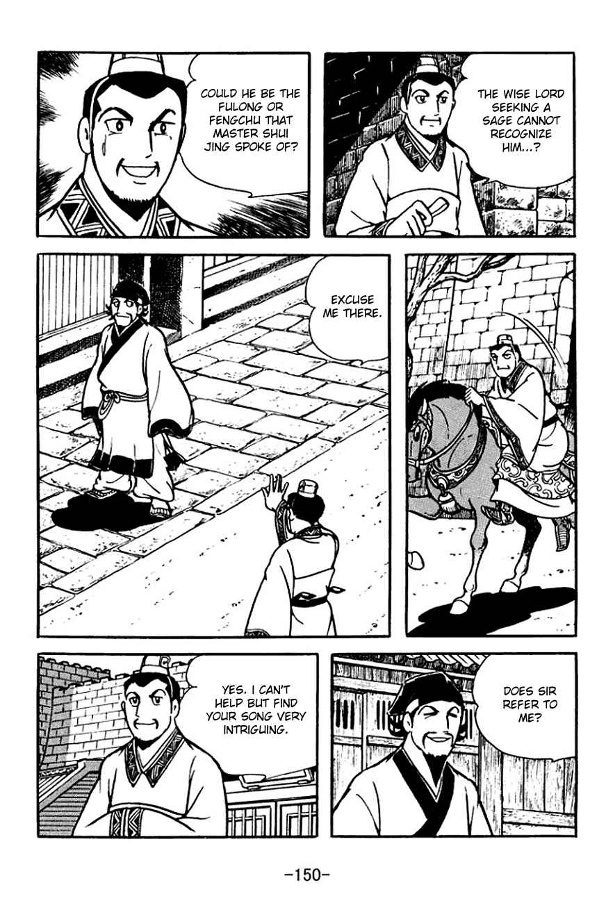 Page 18 Chapter 107 Sangokushi