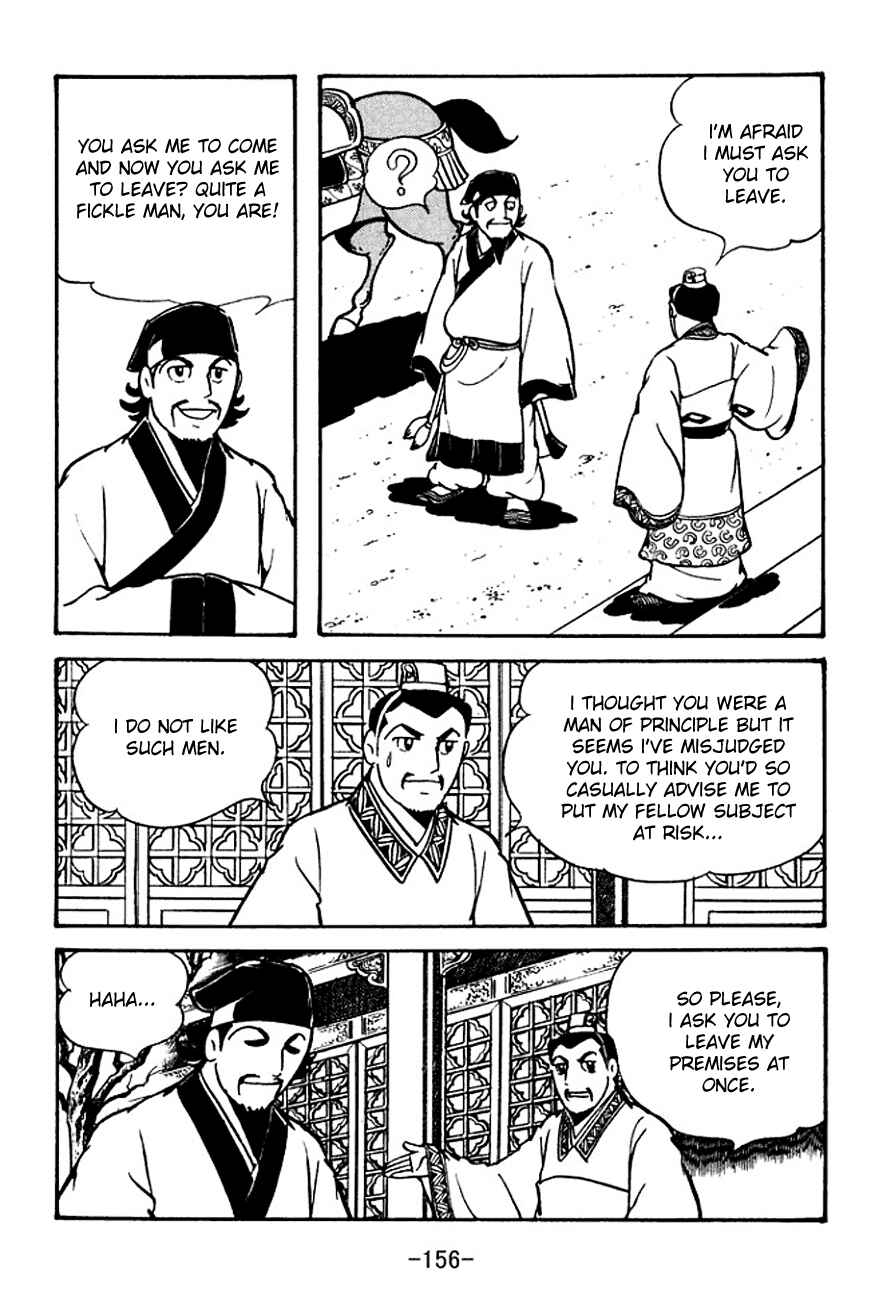 Page 24 Chapter 107 Sangokushi