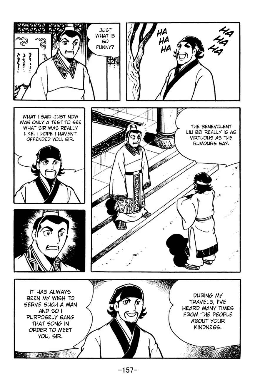 Page 25 Chapter 107 Sangokushi
