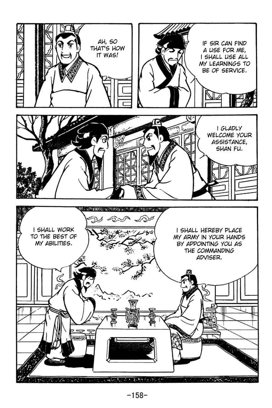 Page 26 Chapter 107 Sangokushi