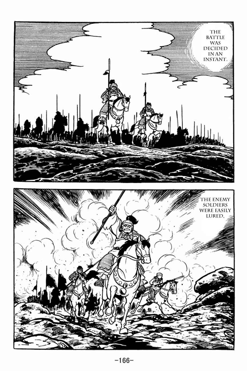 Page 34 Chapter 107 Sangokushi
