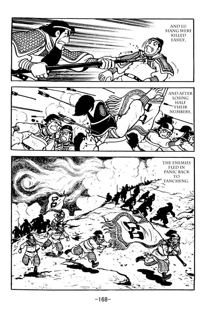 Page 36 Chapter 107 Sangokushi