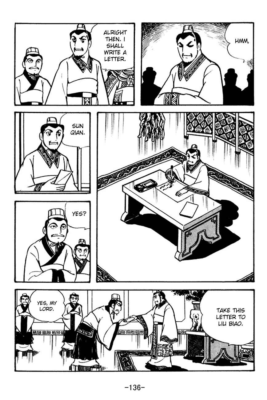 Page 4 Chapter 107 Sangokushi