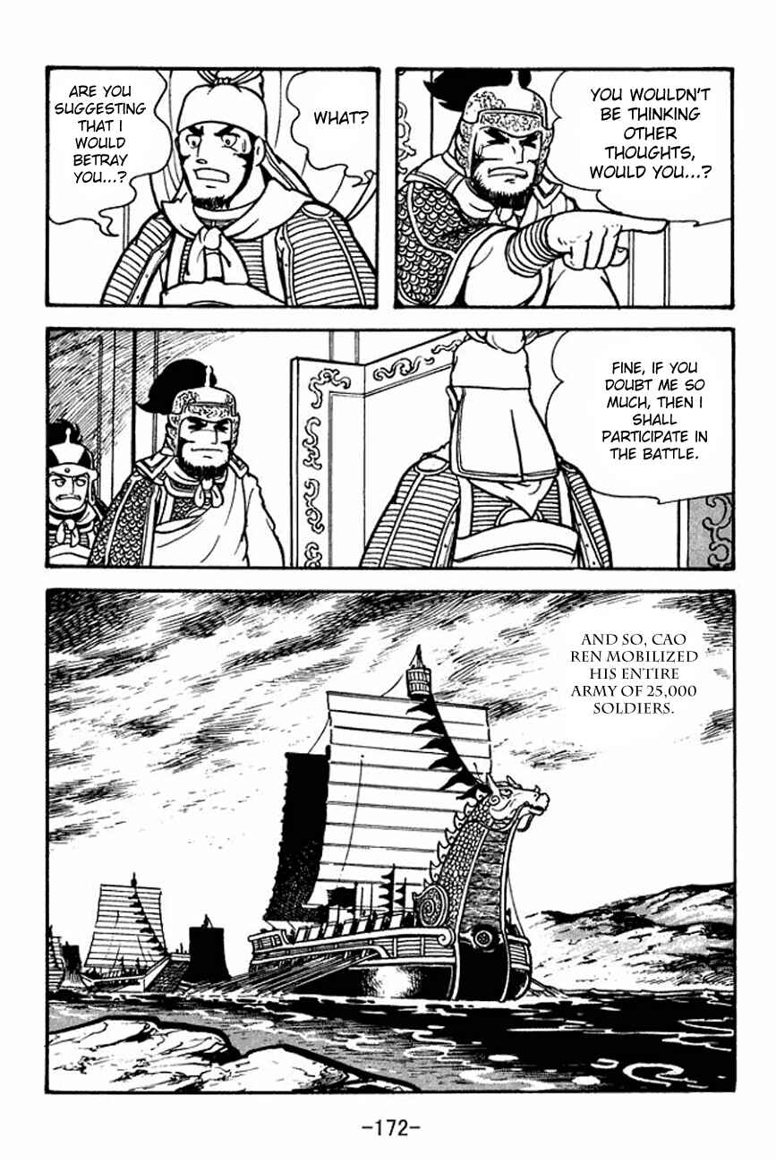 Page 40 Chapter 107 Sangokushi