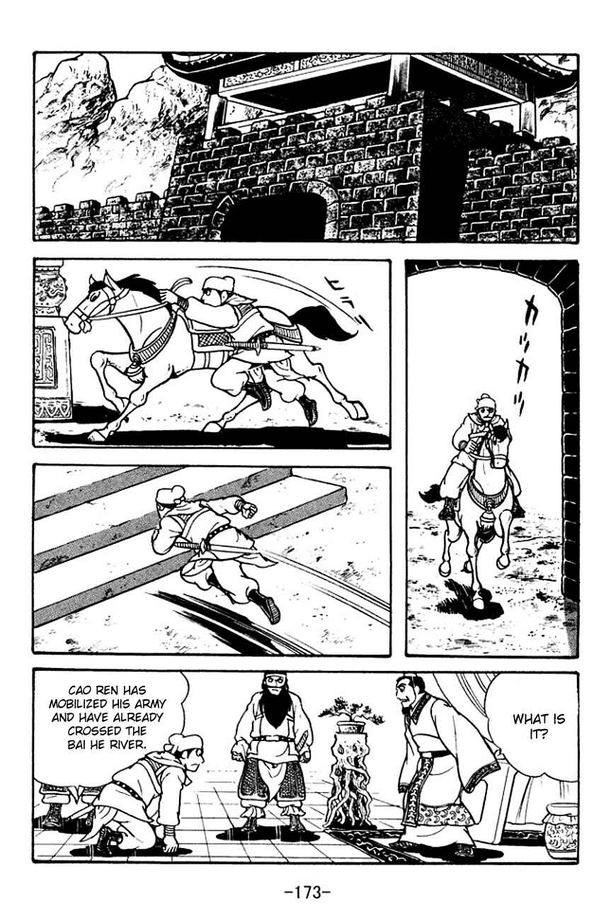 Page 41 Chapter 107 Sangokushi