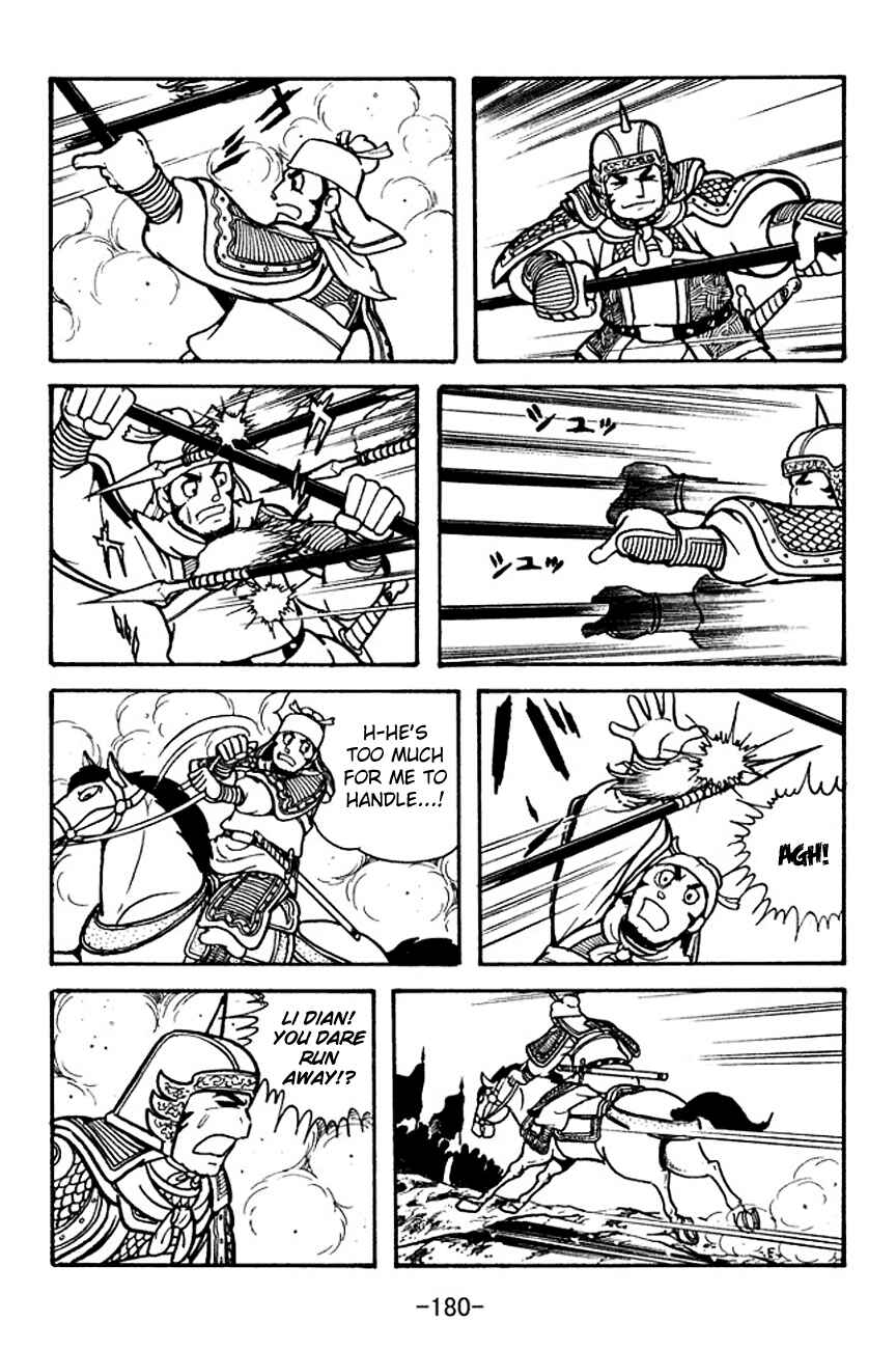 Page 48 Chapter 107 Sangokushi