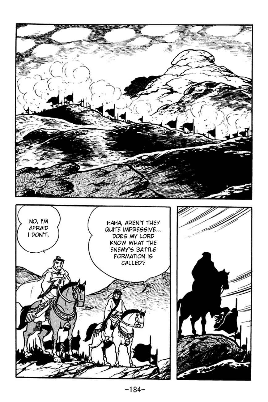 Page 52 Chapter 107 Sangokushi