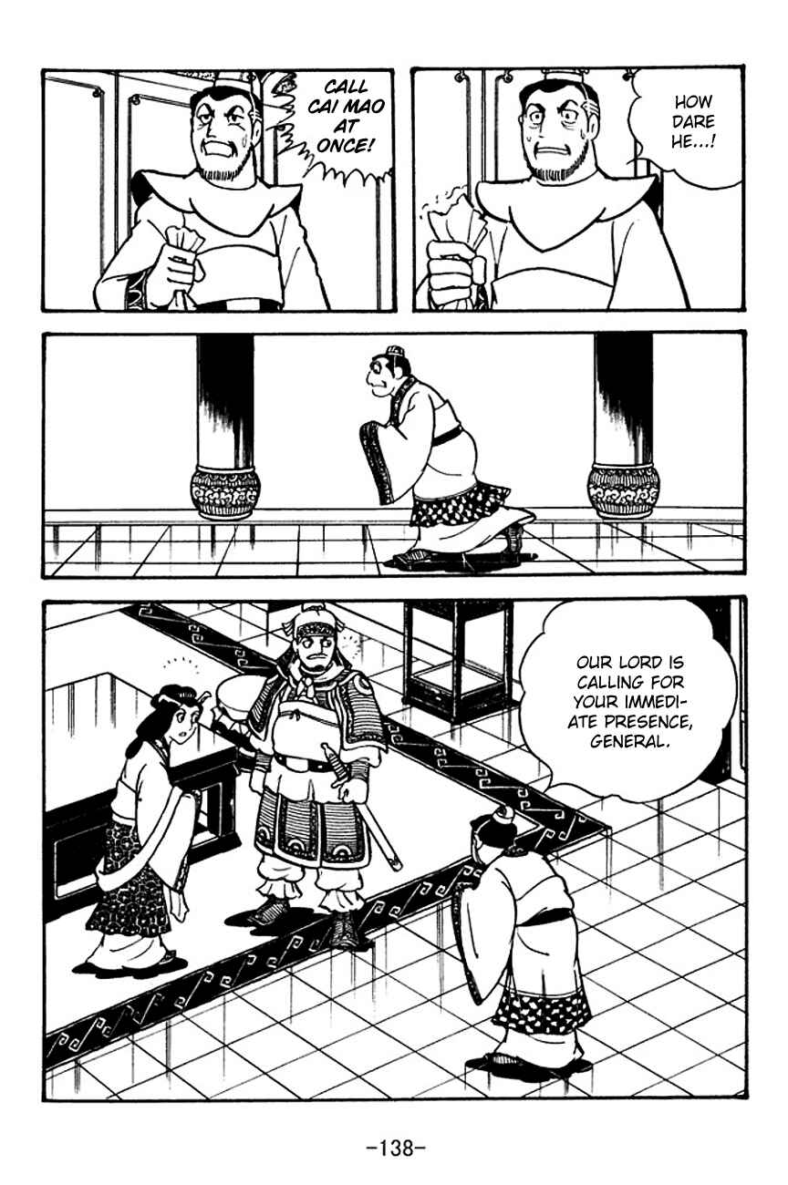 Page 6 Chapter 107 Sangokushi