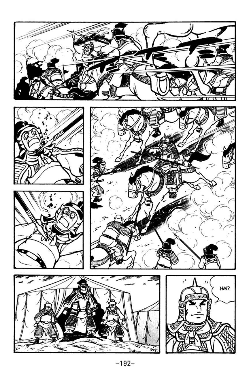 Page 60 Chapter 107 Sangokushi