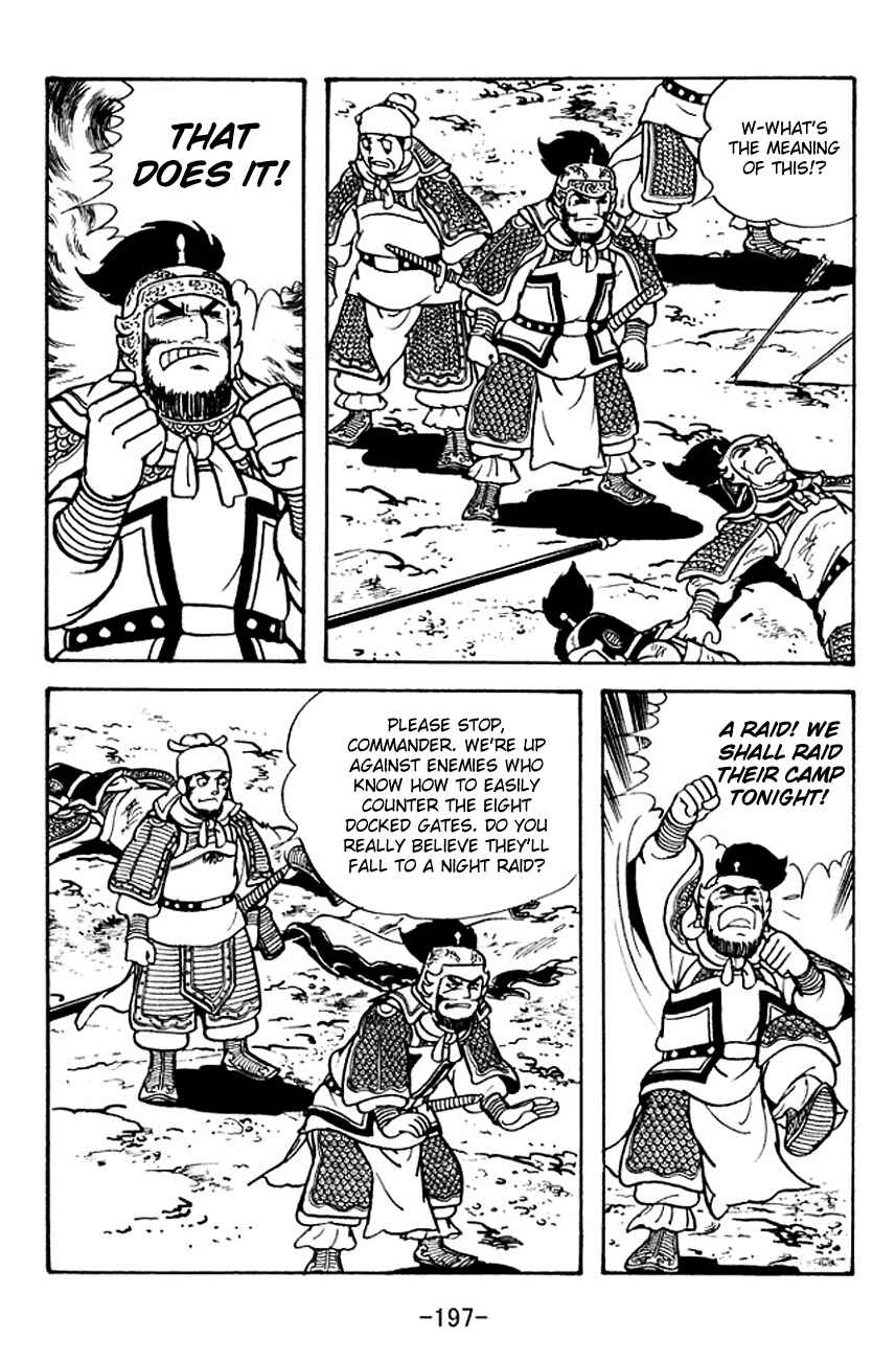 Page 65 Chapter 107 Sangokushi