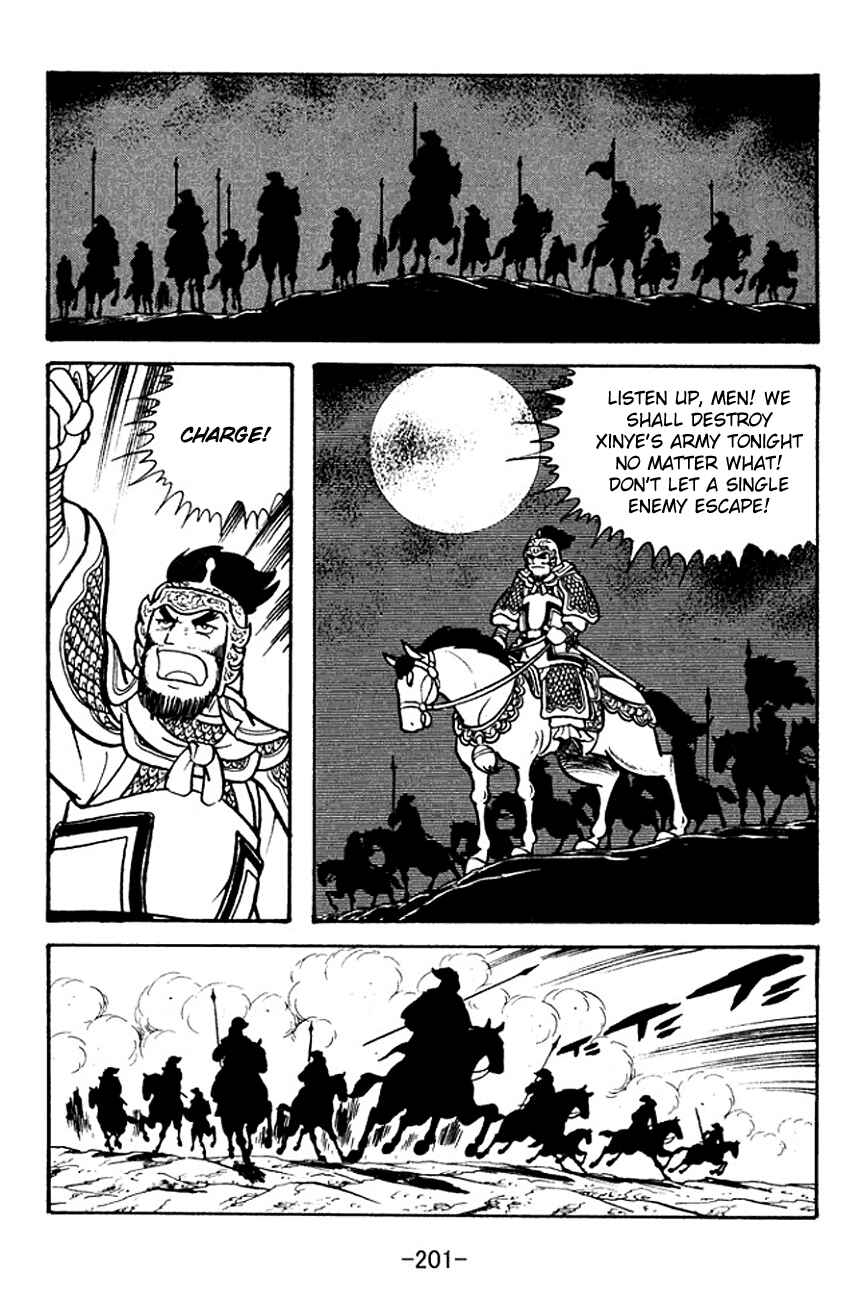 Page 69 Chapter 107 Sangokushi