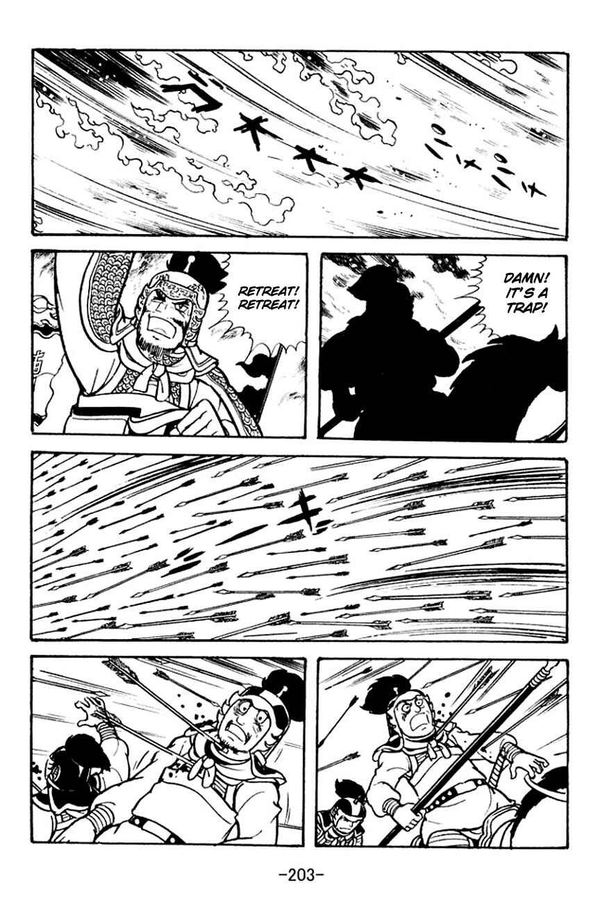 Page 71 Chapter 107 Sangokushi